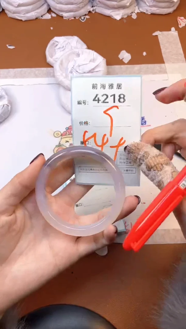 【闪购商品】玛瑙/玉髓手镯未镶嵌4218