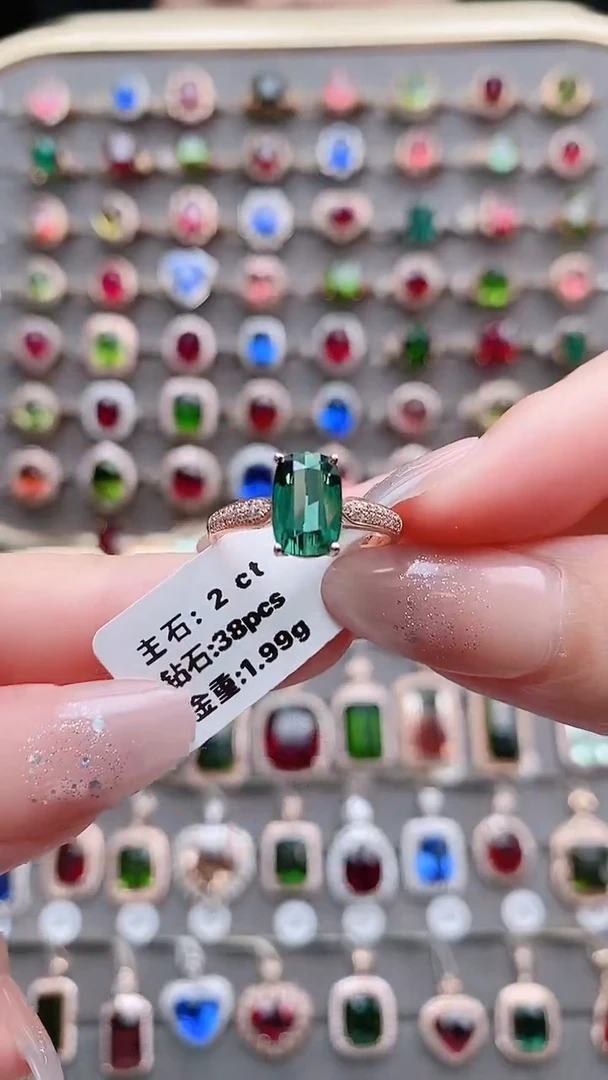 碧玺戒指18K金镶嵌2克拉