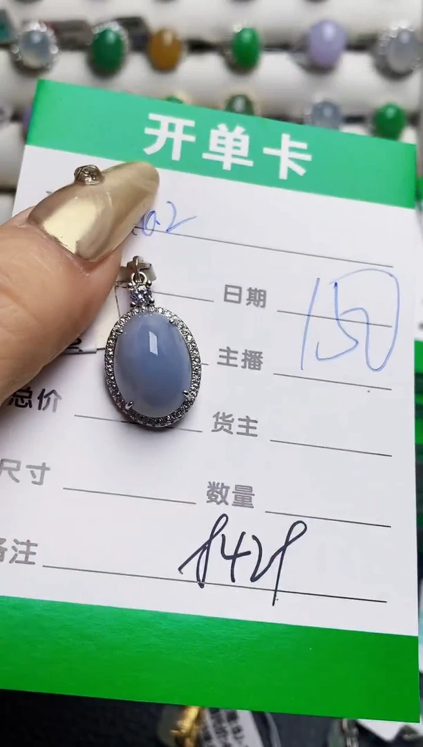 银S925镶嵌戒指翡翠8429