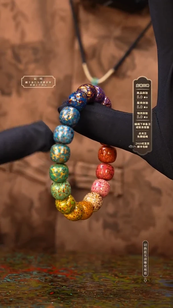 宸懿大漆/手串/1.0cm*18   772