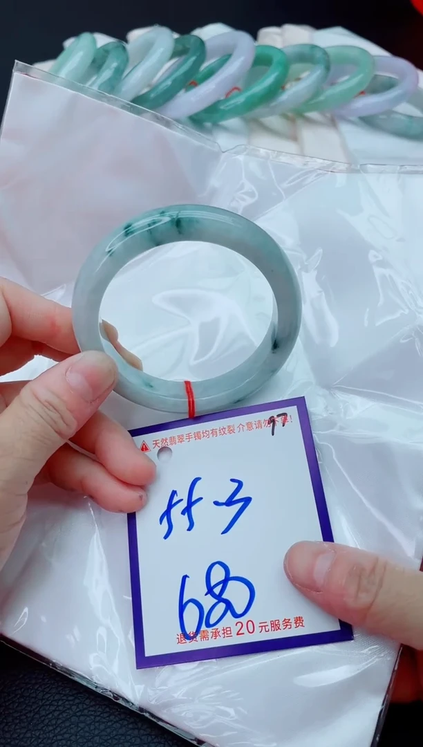 未镶嵌手镯翡翠11111111