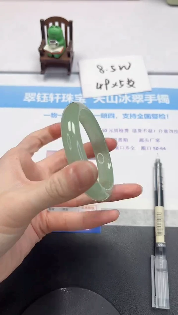 【闪购商品】石英质玉手镯未镶嵌V350-58.2