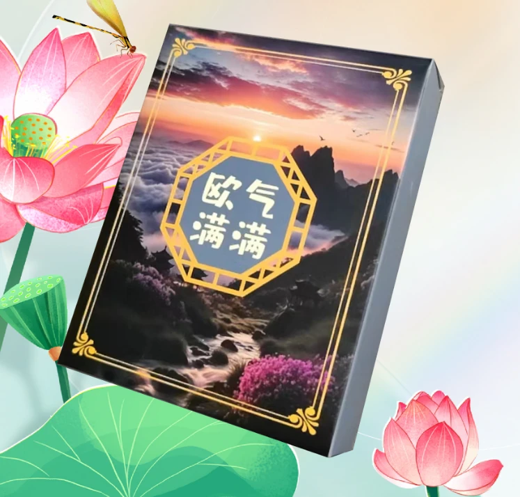 [欧气满满] 收藏集换式实物盲盒