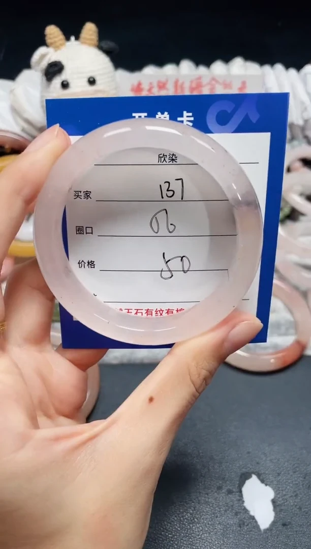 未镶嵌石英质玉手镯137