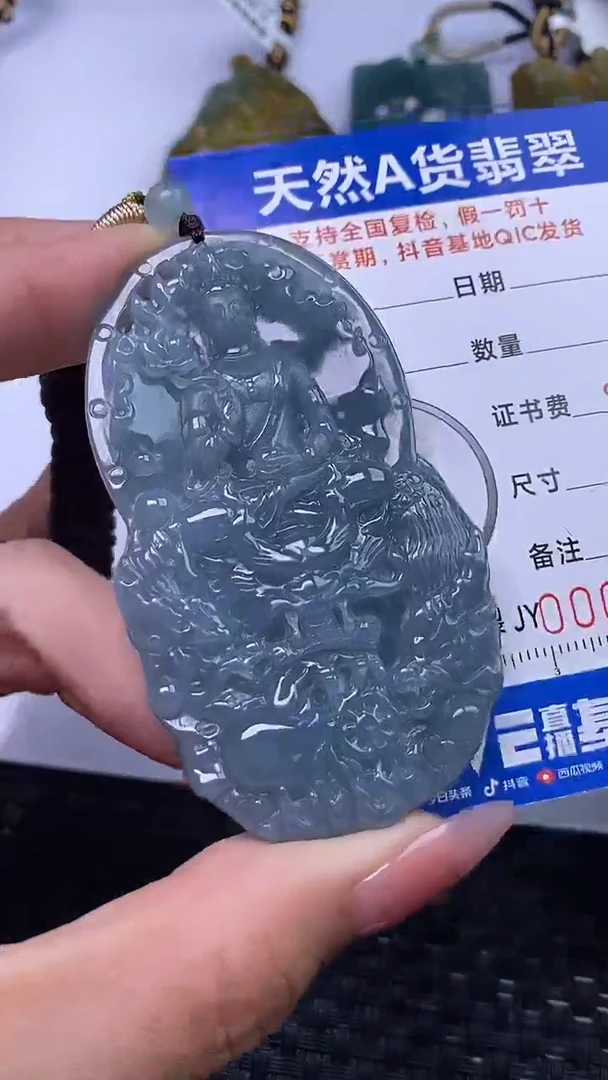 颈饰未镶嵌翡翠