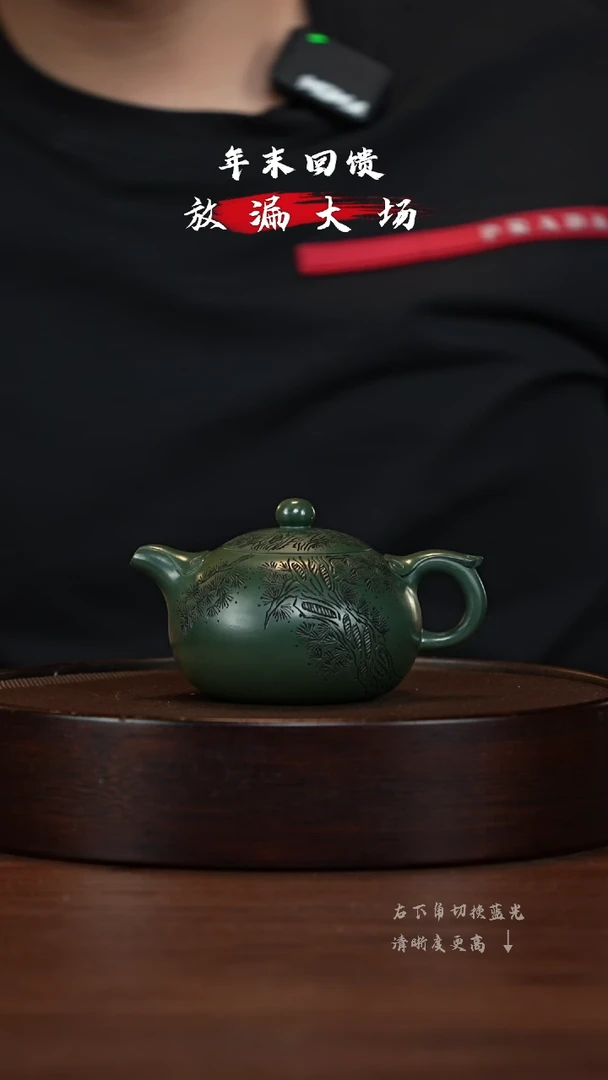 【闪购商品】紫砂茶壶宜兴紫砂壶H07072