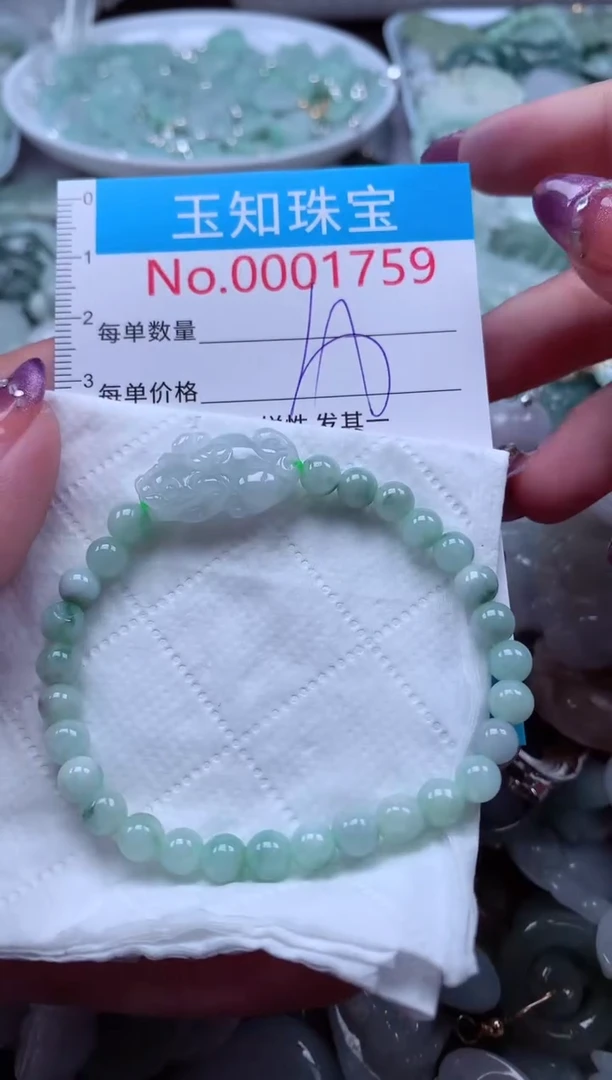 翡翠未镶嵌吊坠(不含链)1759