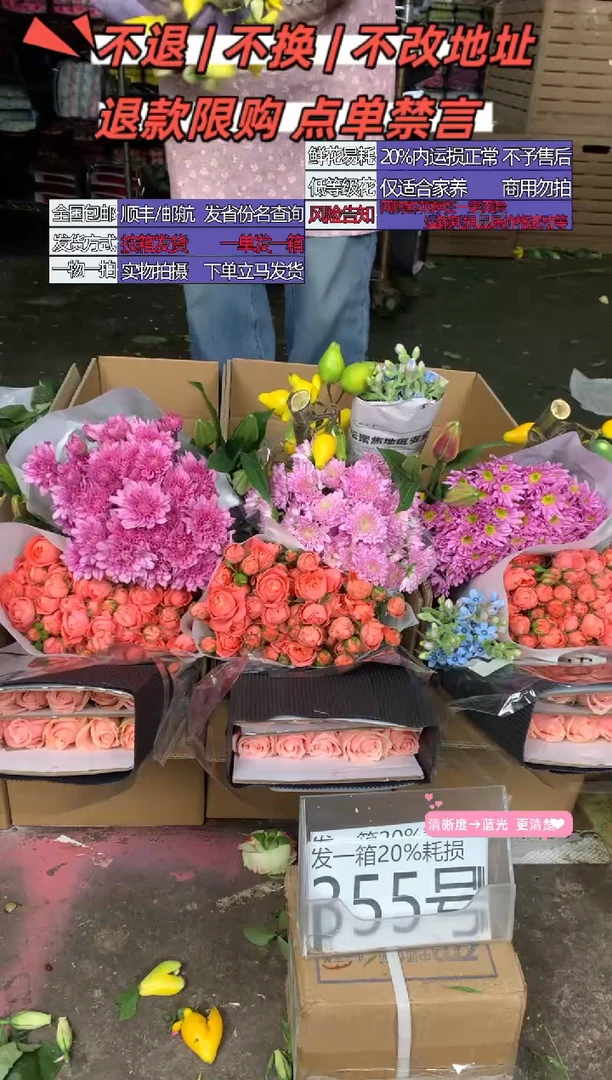 355号♥含20%耗损发一箱