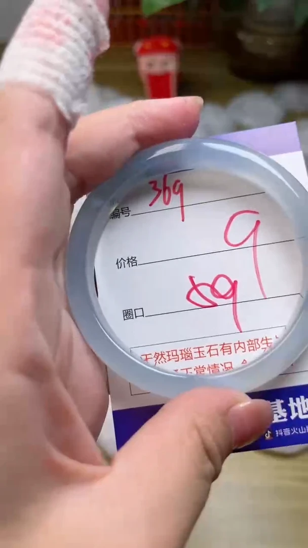 【闪购商品】玛瑙/玉髓手镯未镶嵌369