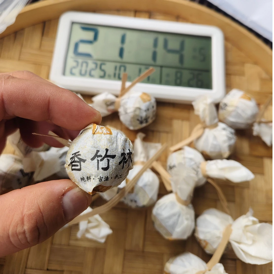 【1813号】2020年香竹林古树挑采小龙珠 春 普洱茶生茶 100克