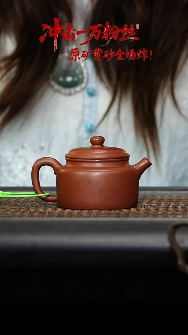 茶壶紫砂德钟 180CC