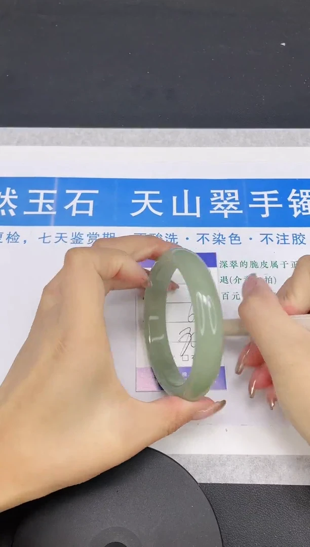 【闪购商品】石英质玉手镯未镶嵌多样性发货-149-63/4