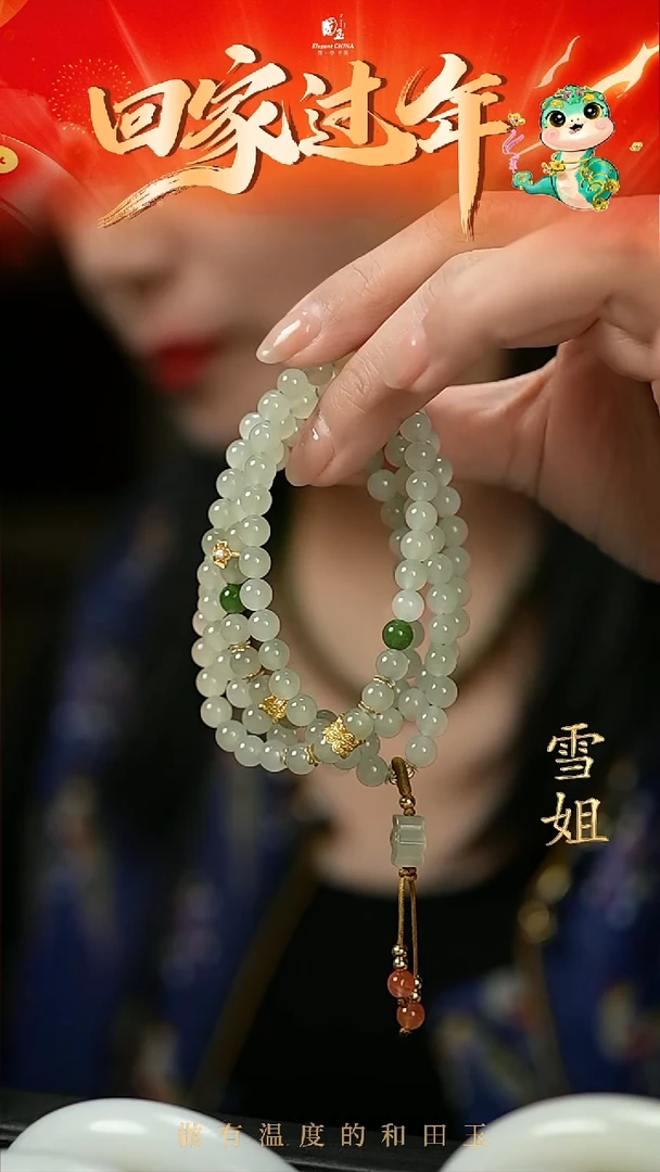 【闪购商品】和田玉晴水项链未镶嵌6mm