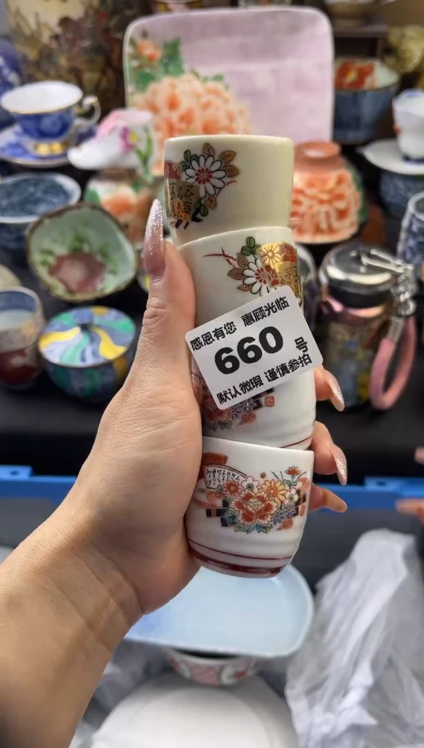 【闪购商品】瓷片660号六六工艺品瓷器