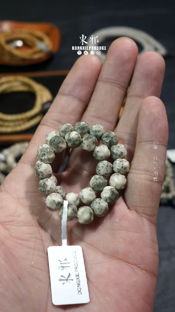 吊坠星月菩提牛**友7.8单金