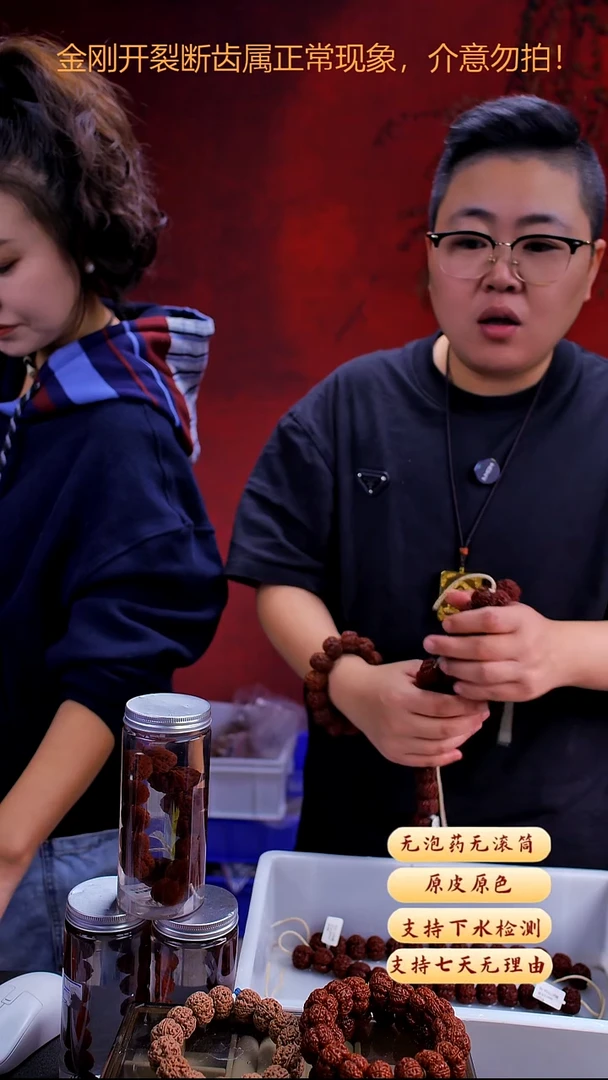 手串金刚菩提定制湿发21