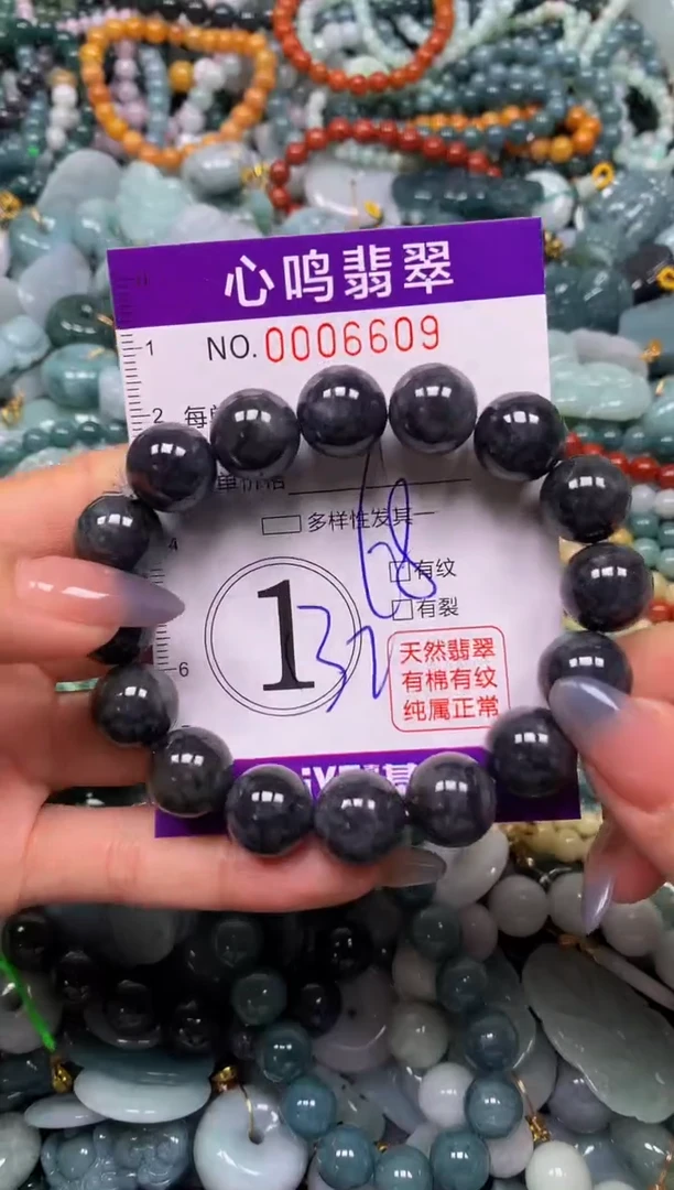 颈饰未镶嵌翡翠闪购006609