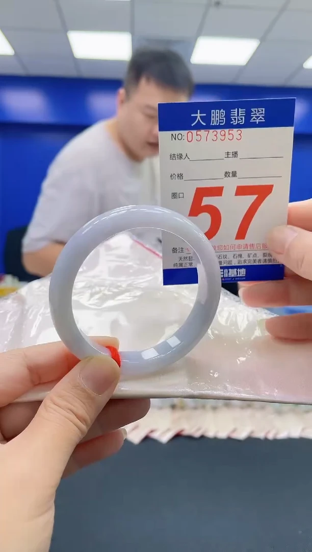未镶嵌手镯翡翠 AAAAAAAAAA