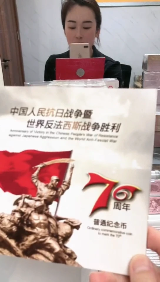 【闪购商品】其他普通金属 指定链接抗币册.1H6Q-2001