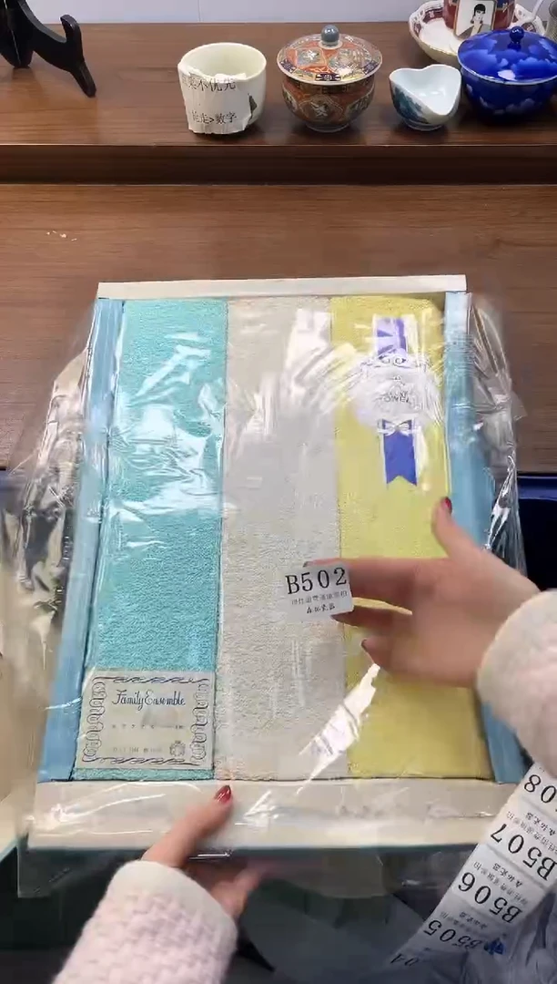 【闪购商品】瓷片----------B502