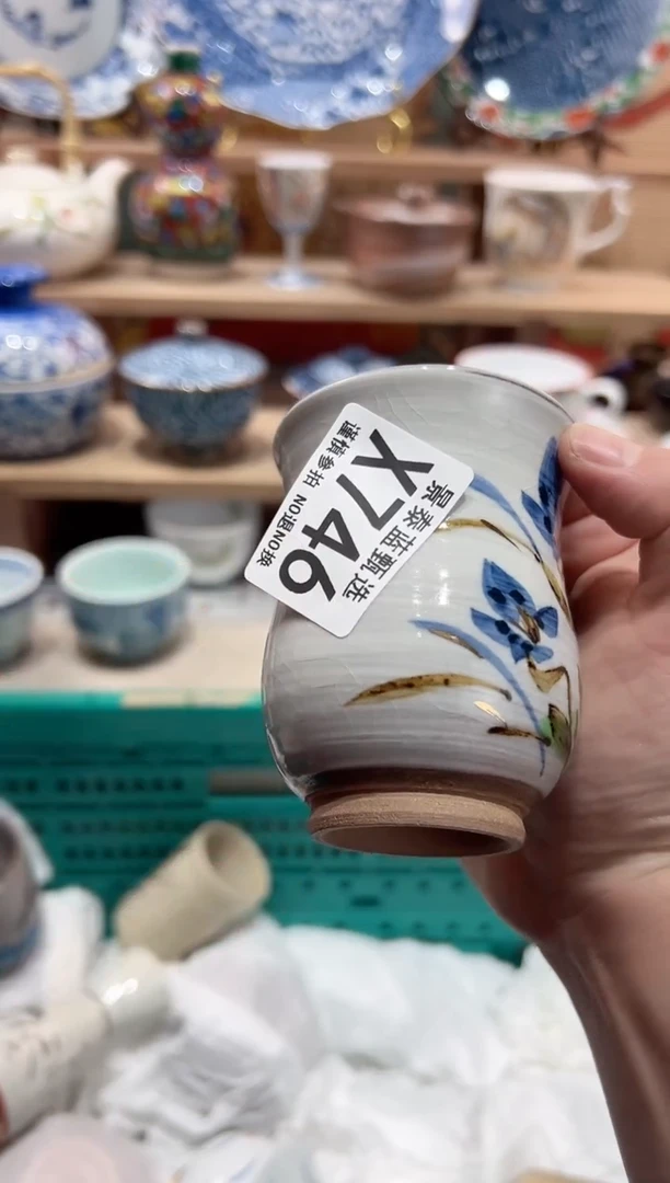 【闪购商品】瓷片当天凑满25米包邮X746