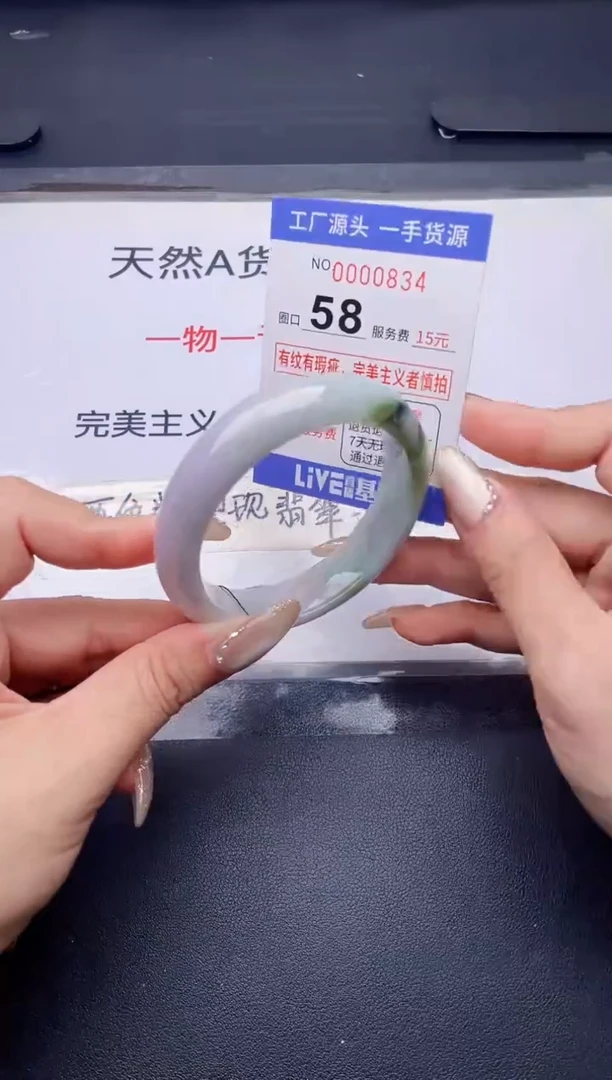 未镶嵌手镯翡翠翡翠手镯未镶嵌