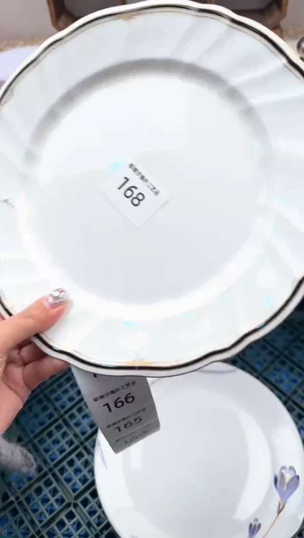 【闪购商品】瓷片A           168