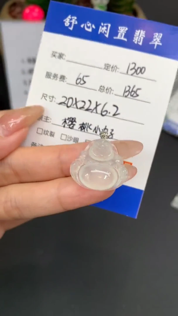 18K金镶嵌定制翡翠j**nA909