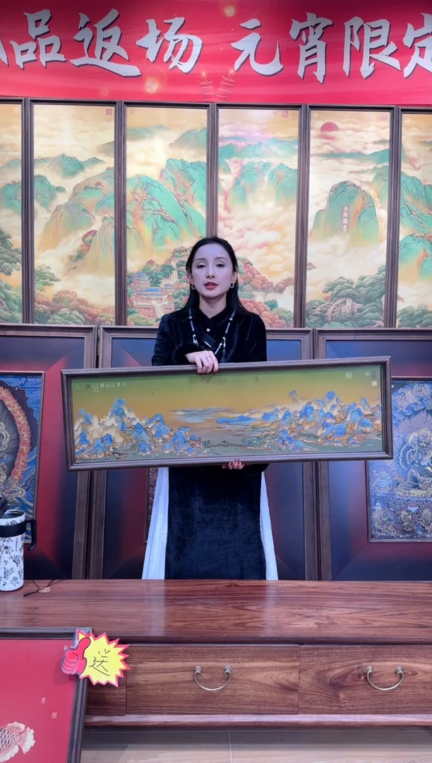 【闪购商品】圆形105*33cm横幅千里江山图【不安装】