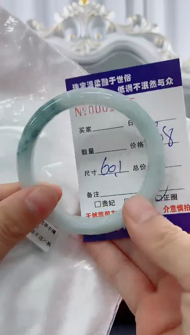 翡翠手镯未镶嵌天然缅甸A货翡翠