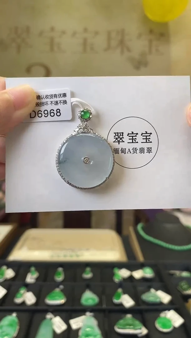 颈饰18K金镶嵌翡翠D6968 平安扣 含运营费
