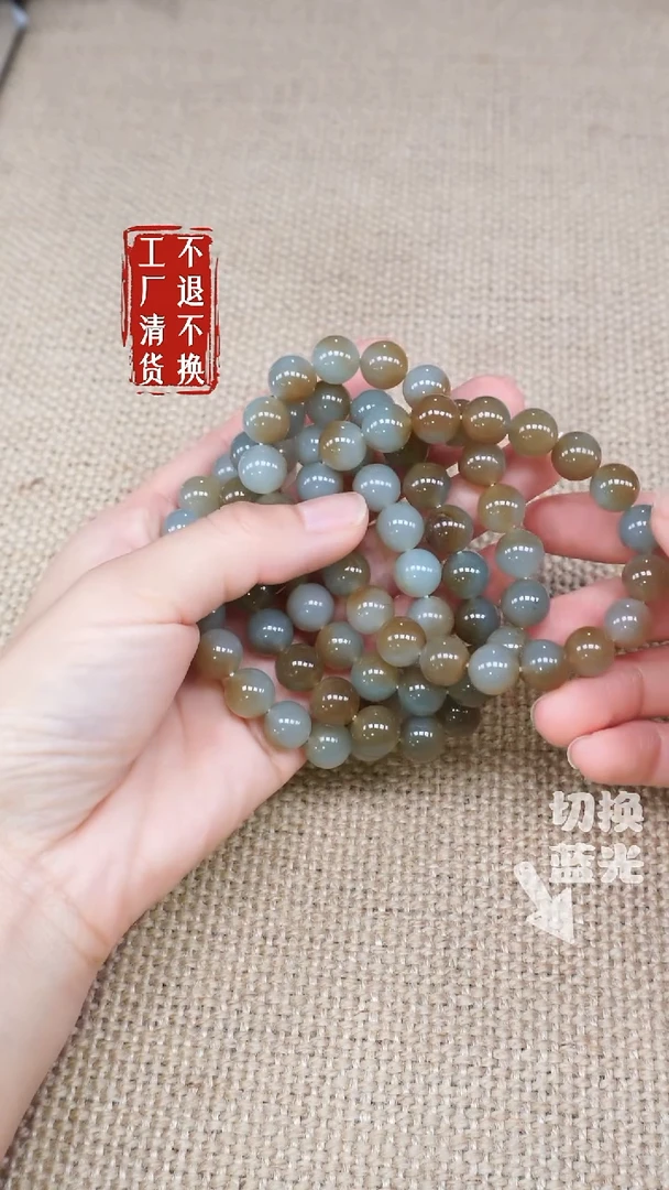 手链未镶嵌和田玉64工厂抛货 不退不换多样性发/其1棉纹裂