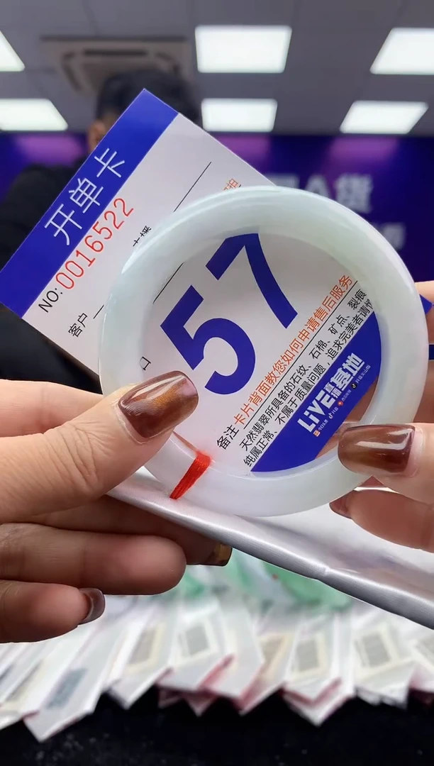 未镶嵌手镯翡翠AAAAAAAAAAAA