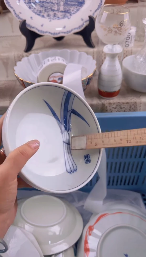 174默认微瑕，满20元包邮