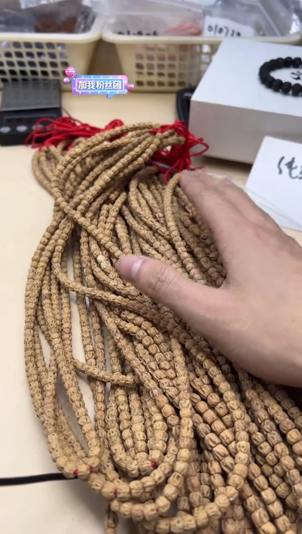 【闪购商品】柏香籽/百香籽吊坠021122 百香热振脖挂