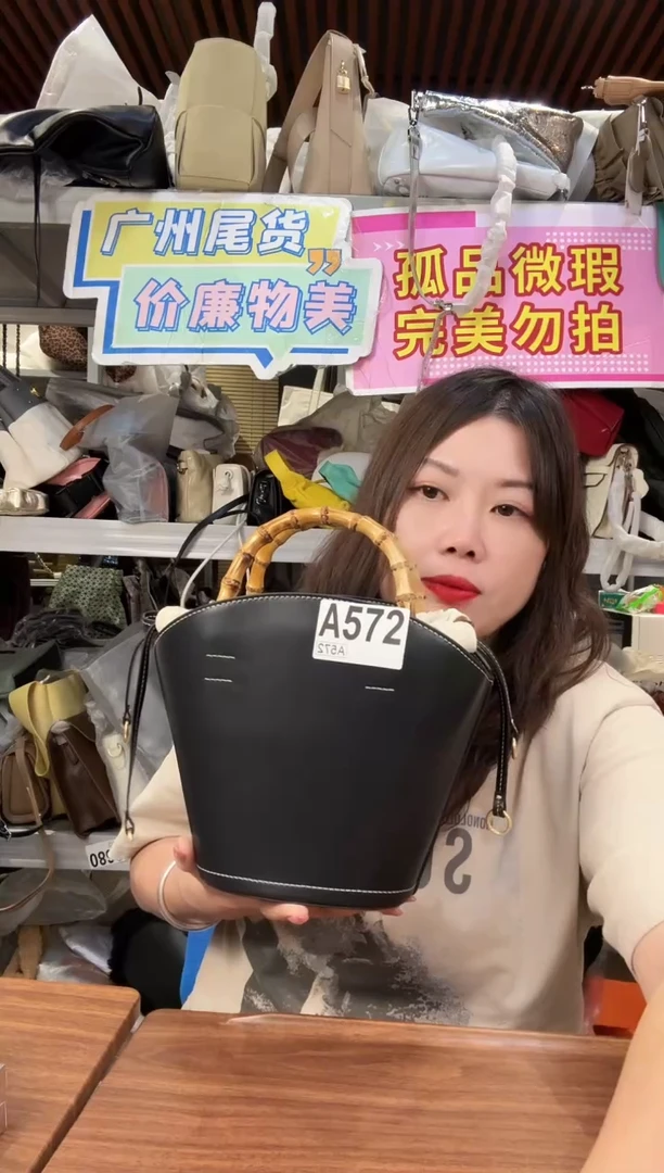 牛皮（革）瑞润丰572