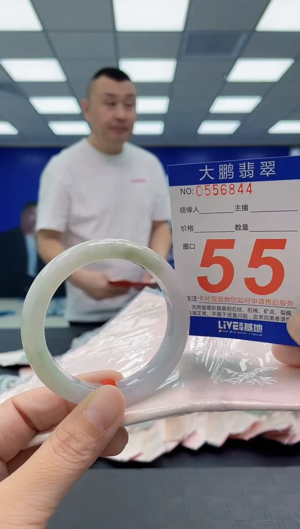 翡翠手镯未镶嵌AAAAAAAAAA