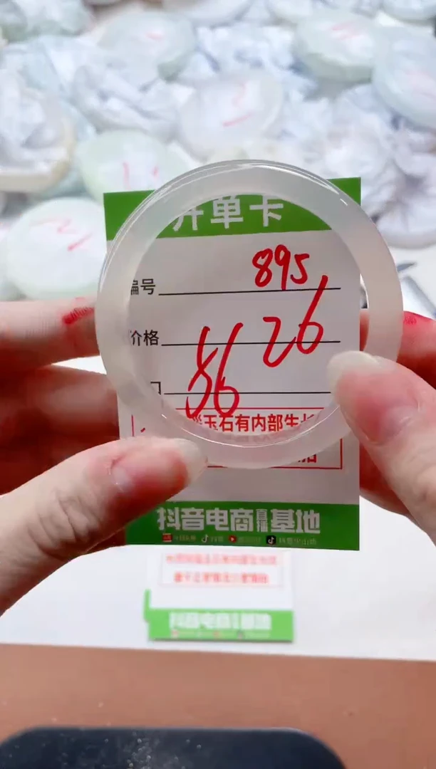 玛瑙/玉髓手镯未镶嵌895ZB56