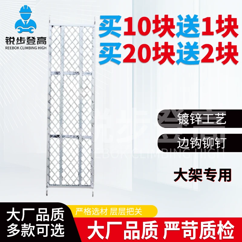 镀锌脚手架踏板加厚边钩铆钉建筑工地施工脚手架配件厂家直销