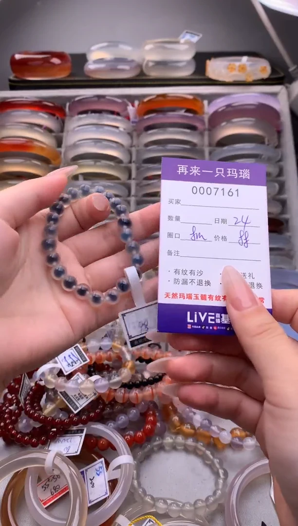 【闪购商品】玛瑙/玉髓手镯未镶嵌7161