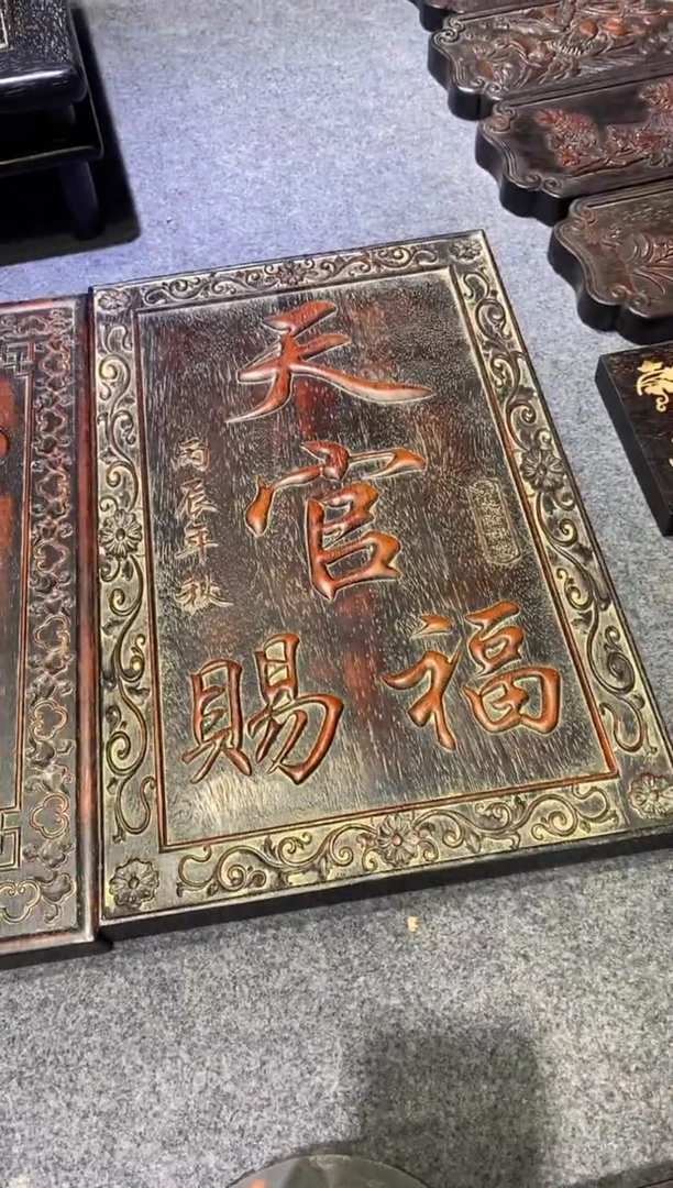 香榧木紫檀拆件雕刻板以直播间实物为准微瑕老物件