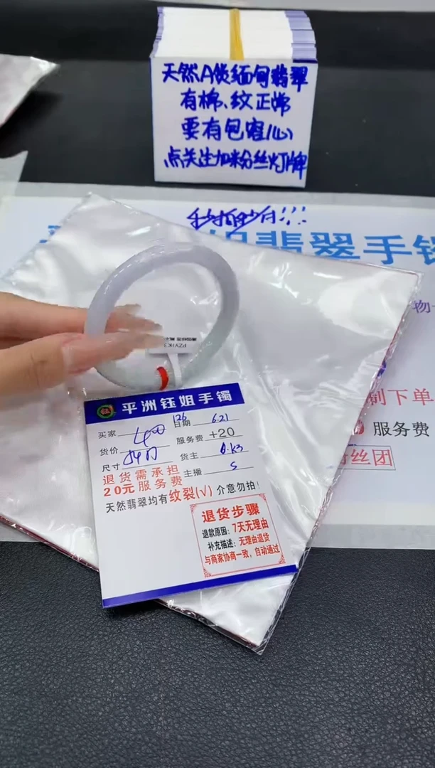 翡翠手镯未镶嵌11111111