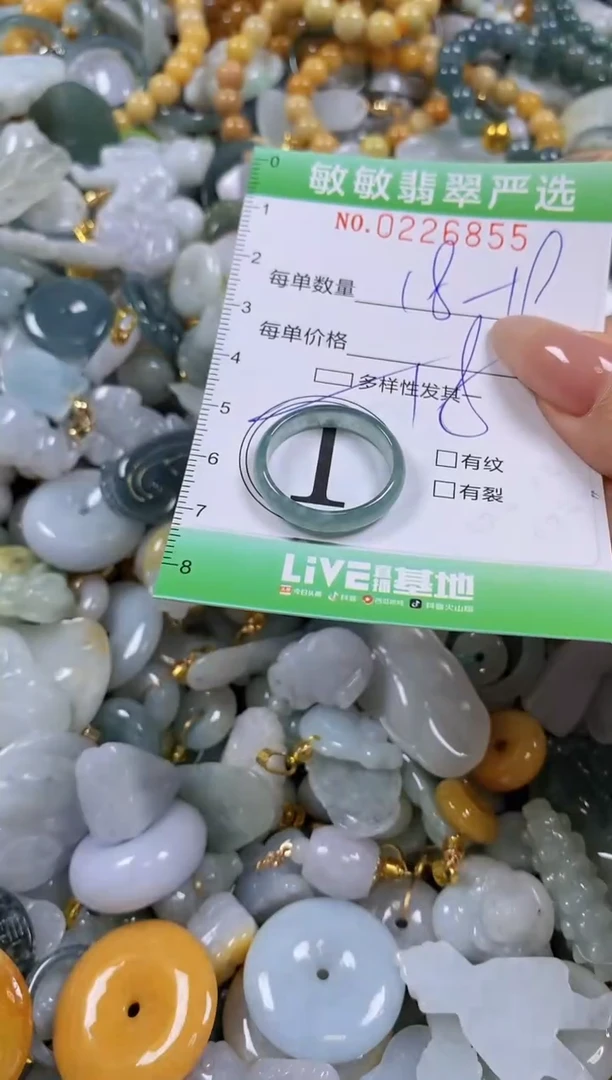 翡翠未镶嵌颈饰闪购0226855多样性发其一