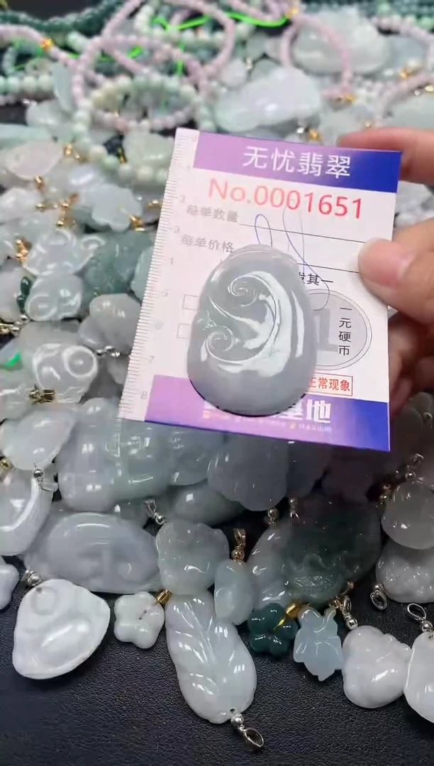 吊坠(不含链)未镶嵌翡翠1651