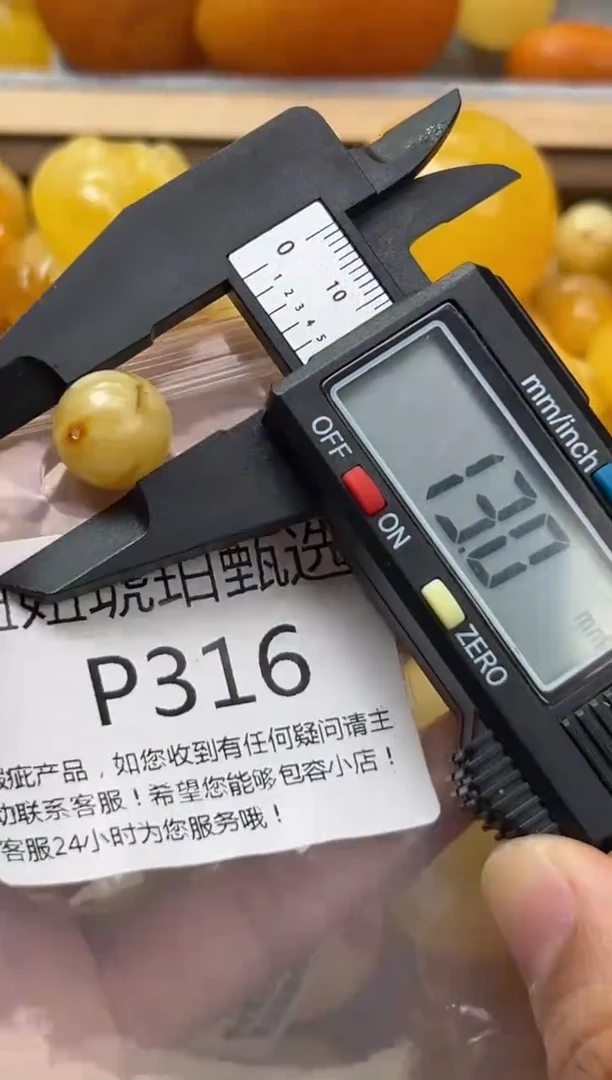 裸石琥珀未镶嵌蜜蜡珠子带瑕疵 假一赔万