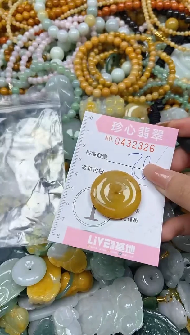 颈饰未镶嵌翡翠闪购0432326