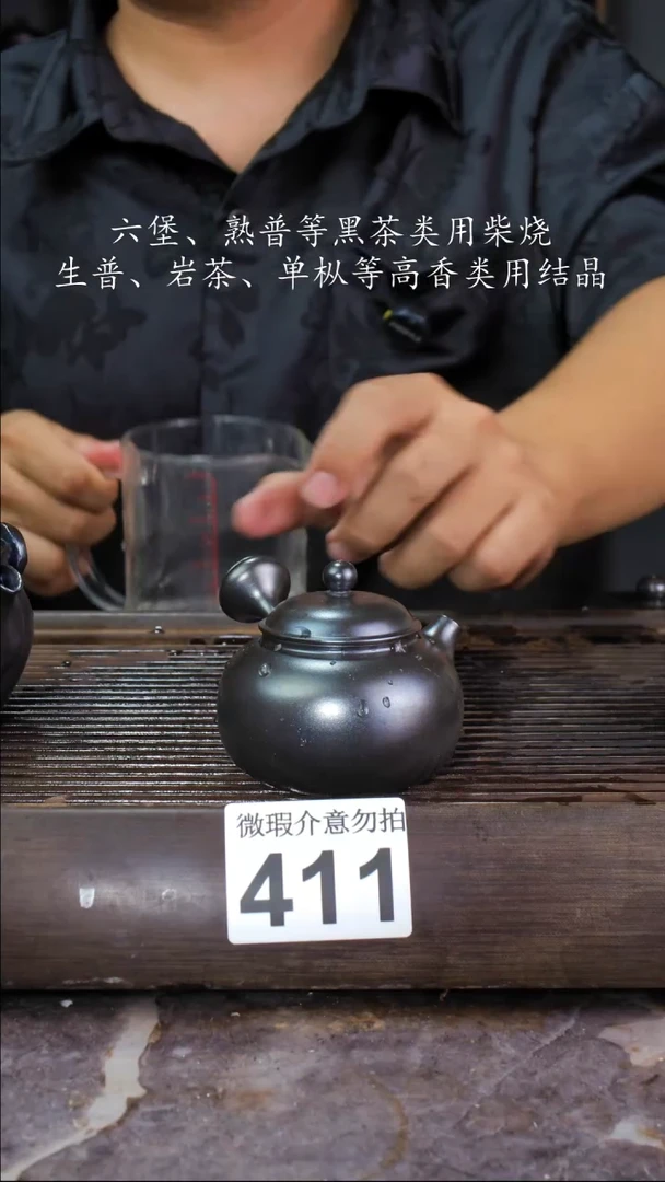 壶福*四大名陶钦州坭兴陶411