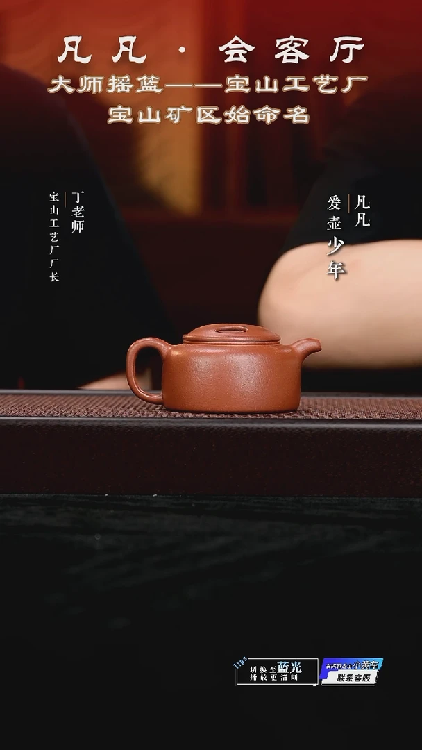 茶壶紫砂DL57 吉春萍 牛盖莲子红降坡200cc