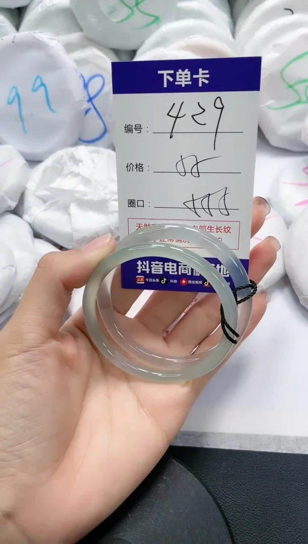 未镶嵌手镯玛瑙/玉髓429