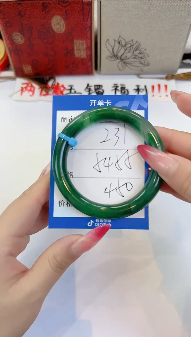 未镶嵌手镯石英质玉231